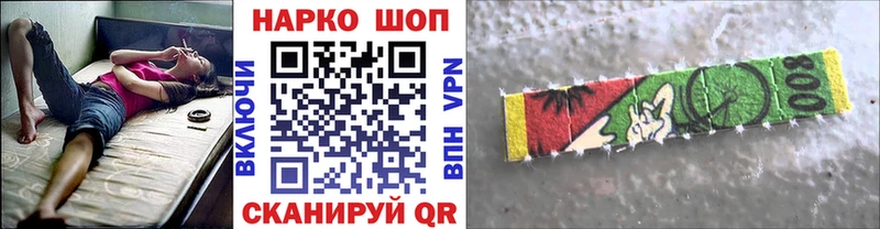 Купить наркотики цена Щёлкино Конопля  mega как войти  Мефедрон 