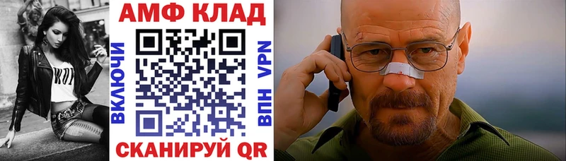 АМФЕТАМИН 97% Щёлкино