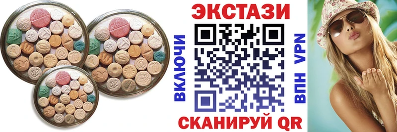 Ecstasy mix  Щёлкино 