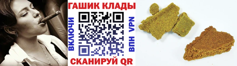где можно купить наркотик  Щёлкино  ГАШ индика сатива 