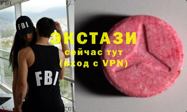 спайс Абаза