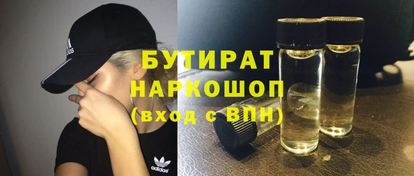 спайс Абаза