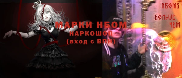 прущая мука Абинск