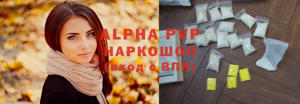 спайс Абаза