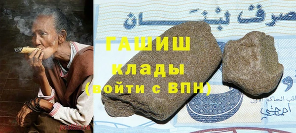 спайс Абаза
