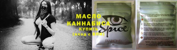 спайс Абаза