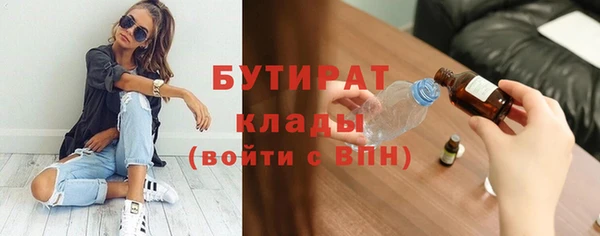 прущая мука Абинск