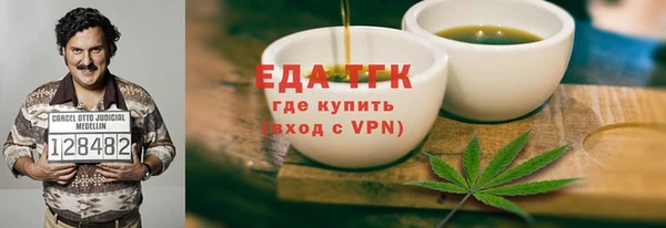 спайс Абаза
