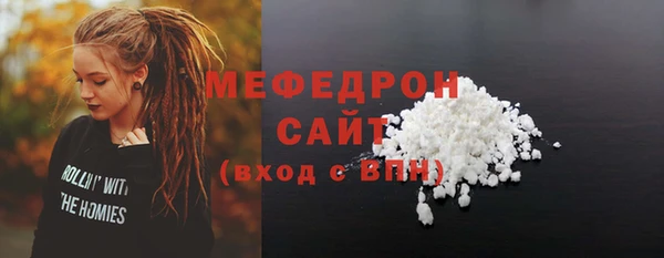 круглые Абдулино