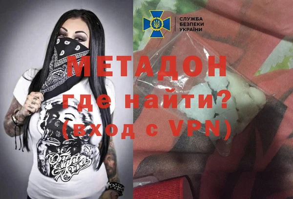 спайс Абаза