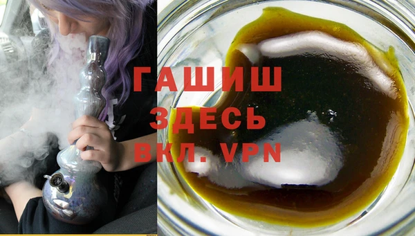 спайс Абаза