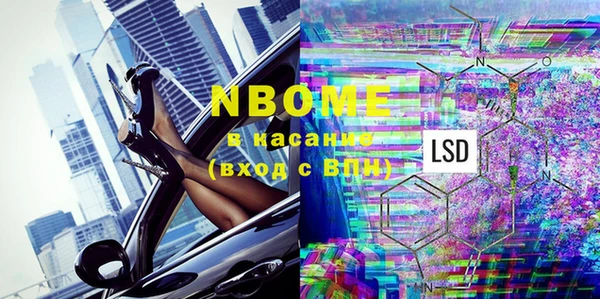 прущая мука Абинск