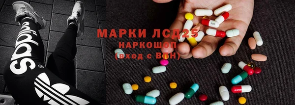 спайс Абаза