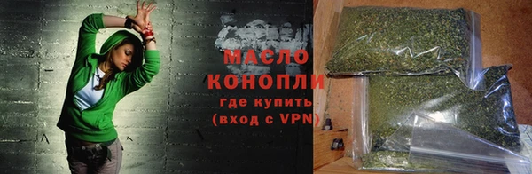 спайс Абаза