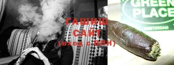 спайс Абаза
