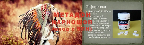 круглые Абдулино