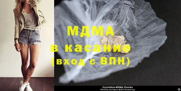 спайс Абаза