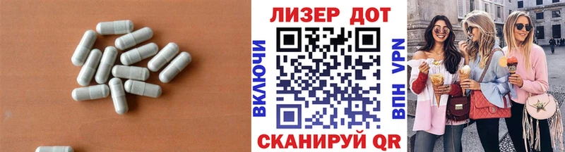 Лсд 25 экстази ecstasy  Щёлкино 